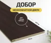 Снимок экрана 2025-07-02 123100