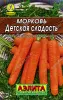 Морковь Детская сладость 2гр Аэлита Лидер