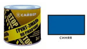 Грунт-эмаль по ржавчине Синяя 2,0кг Сайвер (6)