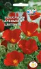 Эшшольция Аленький цветочек (калифорн., алый с желт центром) (Евро, 0,06) СеДеК