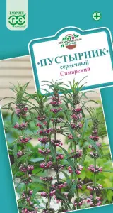 Пустырник Самарский  0,1гр10