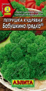 Петрушка кудрявая Бабушкина грядка 2гр Аэлита ЦП
