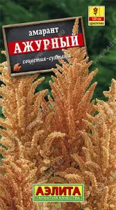 Амарант Ажурный 0,2гр Аэлита