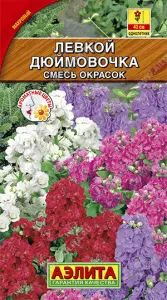 Левкой Дюймовочка смесь 0,1гр Аэлита