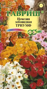 Немезия Триумф, смесь  0,02 г