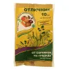 Средство от сорняков ОТЛИЧНИК Зеленая аптека 10мл (100)