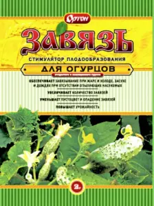 Стимулятор роста ЗАВЯЗЬ ОРТОН ОГУРЦЫ 2г 150 01-062