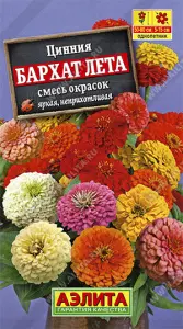 Цинния Бархат лета смесь окрасок 0,5гр Аэлита цв.