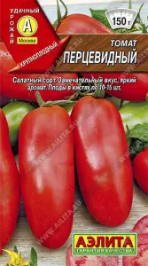Томат Перцевидный оранжевый 0,1гр Аэлита цв.