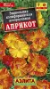 Эшшольция Априкот калифорнийская Аэлита цв.