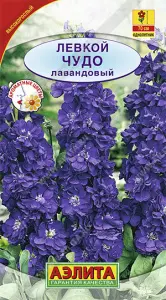 Левкой Высокорослый Чудо лавандовый 0,1гр Аэлита