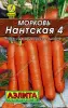 Морковь Нантская 4 2гр Аэлита Лидер