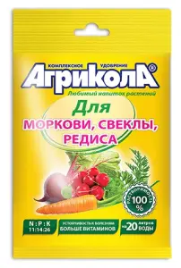 Удобрение ГРИН БЭЛТ  Агрикола-4 для моркови 50гр (100)