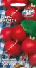 Редис Кармен (Евро, 3)СеДеК