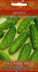 Огурец Бочковой засолочный 0,5гРусский вкус! ГШ