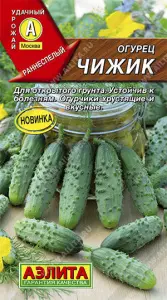 Огурец Чижик (2022; 12.473.04)
