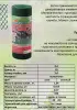 Сетка для ограждения клумбы 0410м Ф-70410