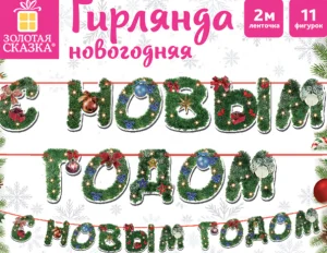Снимок экрана 2025-12-05 141300