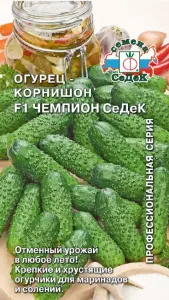 Огурец Чемпион СеДеК F1 (Евро, 0,2) СеДеК