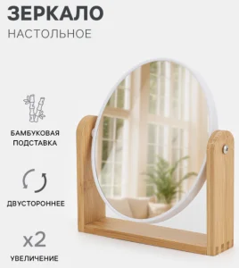 Снимок экрана 2026-04-16 102329