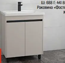 УА-00055482