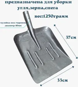 6234827285