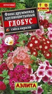 Флокс Глобус смесь 0,1гр Аэлита