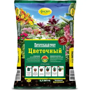 Грунт ФАСКО Цветочный 2,5л (5)