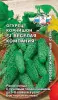 Огурец Веселая компания F1 0,2гр СеДеК (10)