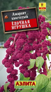 Амарант Ёлочная игрушка 0,05гр Аэлита цв.