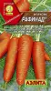 Морковь Рафинад (2022; 11.135.04) Аэлита цп