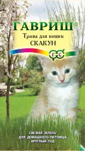 Трава дкошек Скакун 10гр Гавриш (10)