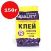 oboiniy-klei-quality-yniversalniy-150gr--500x500