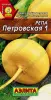Репа Петровская 1-2гр Аэлита (10)