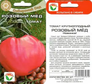 УА-00003043