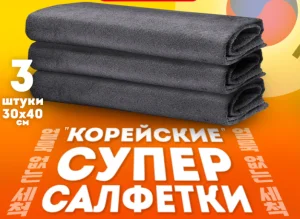 Снимок экрана 2026-06-05 133306