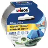 Лента армир.клейкая 48мм10м для хозяйственных работ  UNIBOB 44264