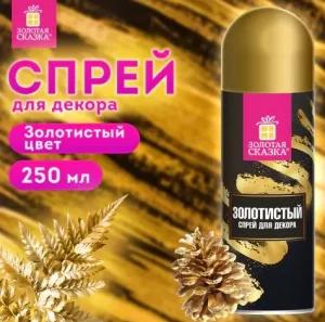 Снимок экрана 2025-10-31 122942