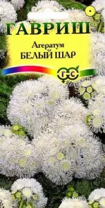 Агератум Белый шар 0,1гр10 ГШцвты ВВ В