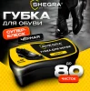 Снимок экрана 2025-10-17 124512