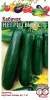 Кабачок Негритенок цуккини 10шт2гр ГШ