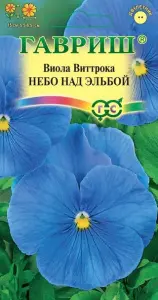 Виола Виттрока Небо над Эльбой 0,1г ГШцветы