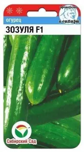 УА-00002985