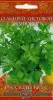 Сельдерей листовой Ванюша 0,3гр  Русский вкус Гавриш (10)