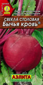 Свекла столовая Бычья кровь 2гр Аэлита цв.