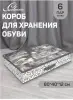 УА-00016741