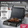 Снимок экрана_23-5-2025_101856_yandex.ru