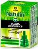 Gardex Naturin  Жидкость от комаров без запаха, 30 ночей (24) Gardex Naturin  Жидкость от комаров без запаха, 30 ночей (24)