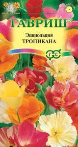 Эшшольция Тропикана, смесь 0,2 г