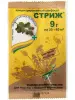Средство от сорняков СТРИЖ ЗЕЛЕНАЯ АПТЕКА 9г  50200